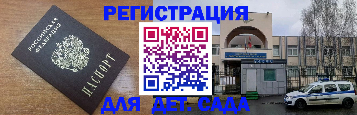 пропишу в квартире в Владивостоке
