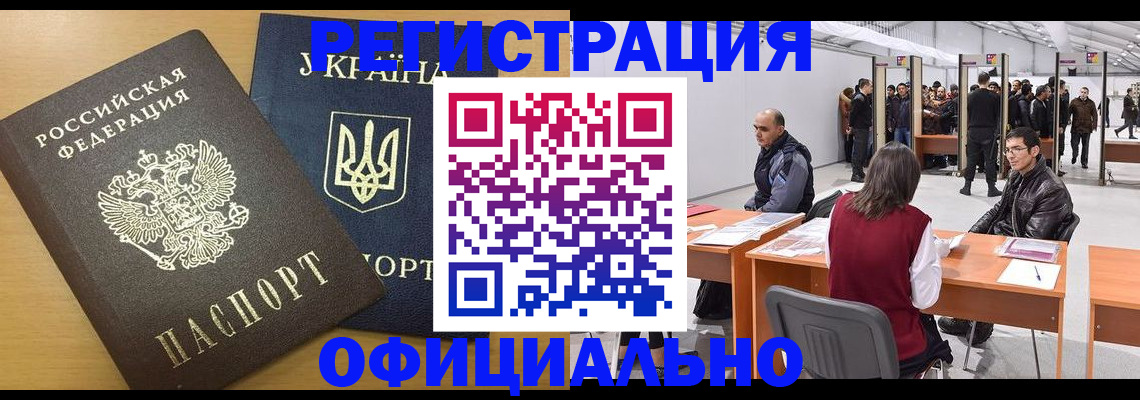 форма 3 в Владивостоке